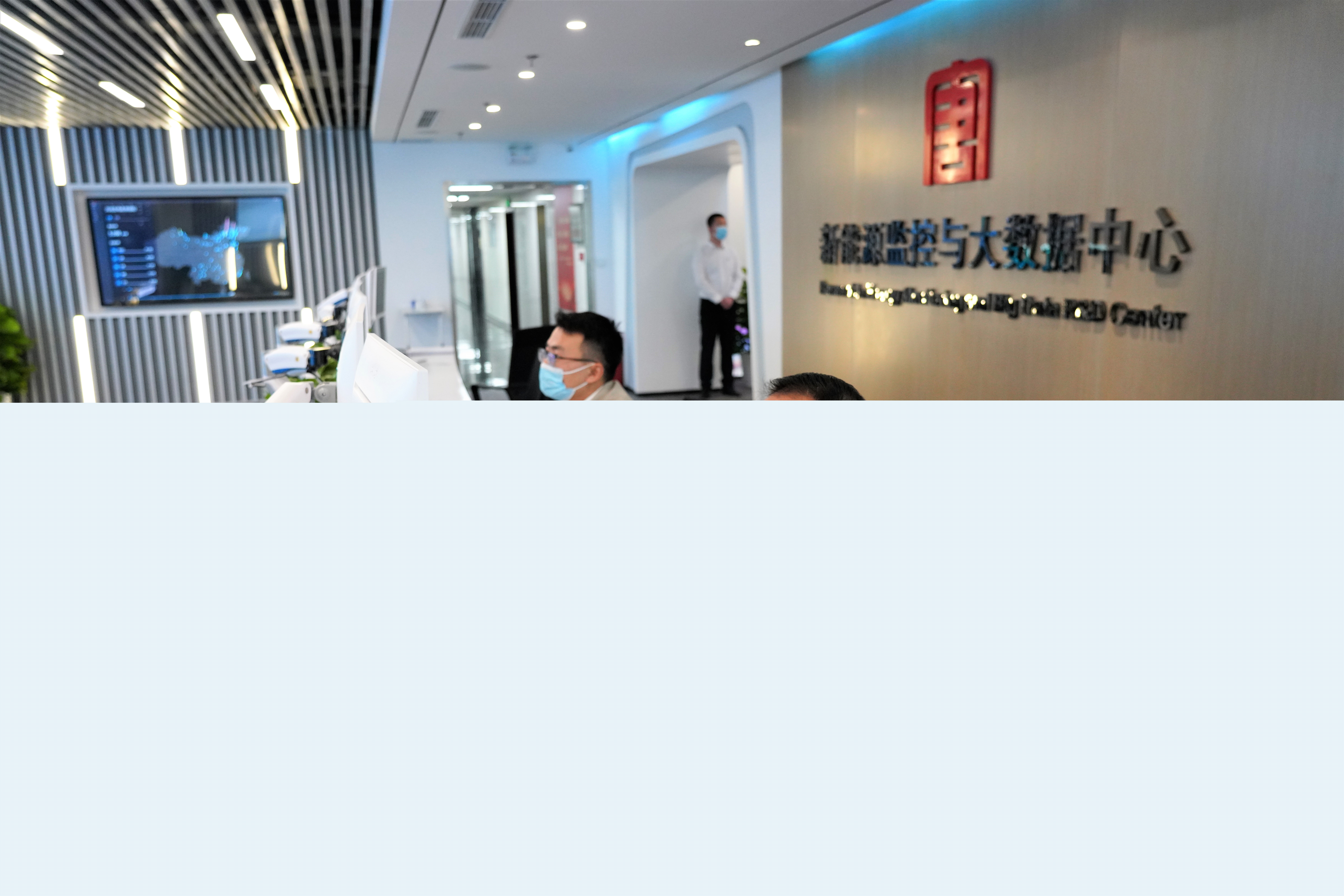 1676884789025097583.jpg 新能源大數(shù)據(jù)中心:數(shù)據(jù)賦能助力提質(zhì)增效(1).jpg