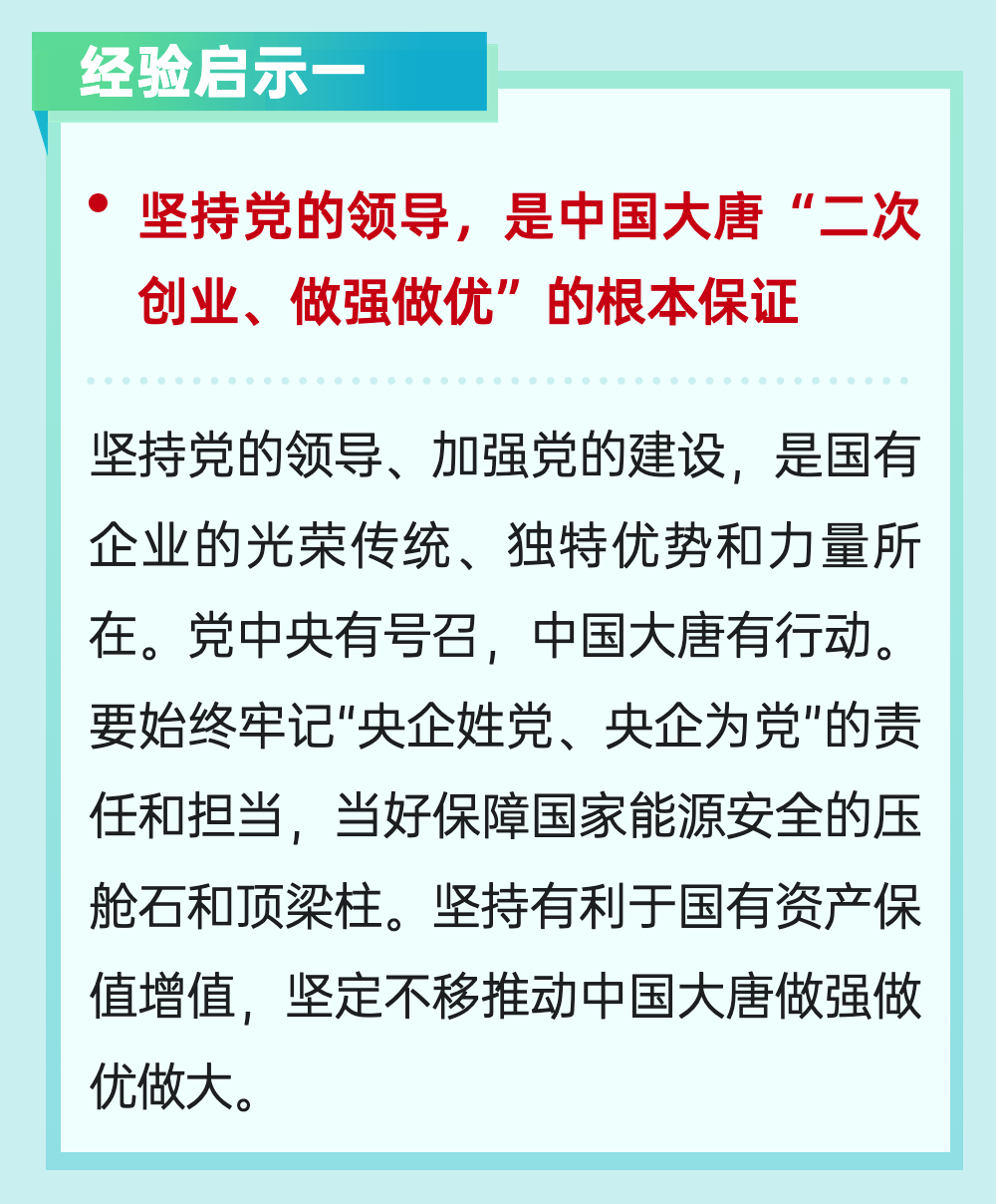 1692233546285064031.png 640 (1).png