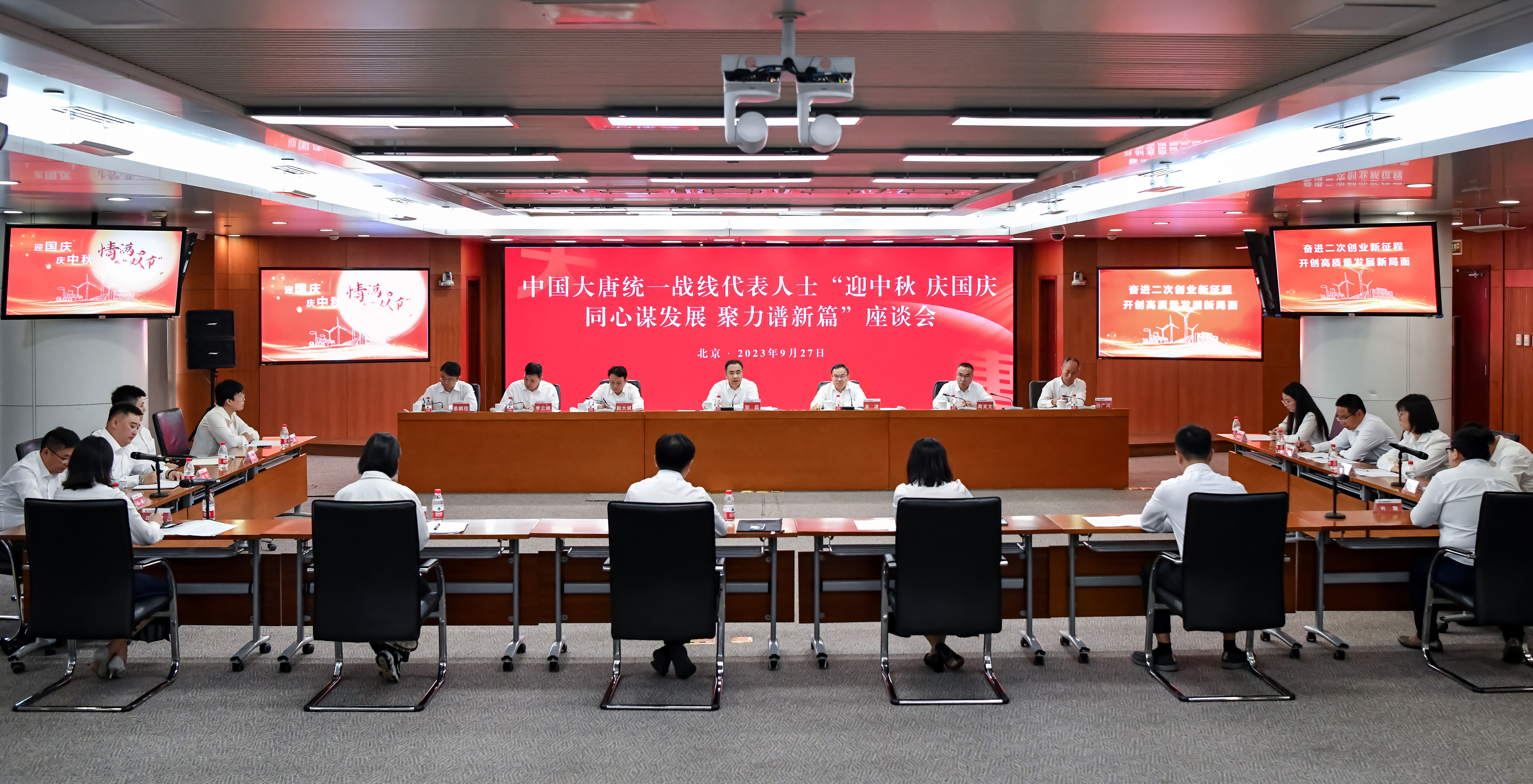 1695818248408061813.jpg DSC_9280 拷貝統(tǒng)戰(zhàn)會議--3常主編審核張主任審核 拷貝geiweixin.jpg