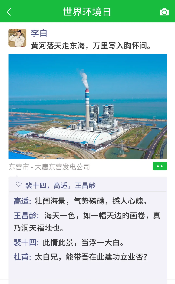 1717635416692080518.jpg 1717635901601.jpg