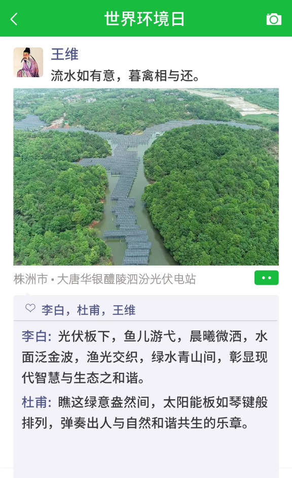 1717635448606014945.jpg 1717636005338.jpg