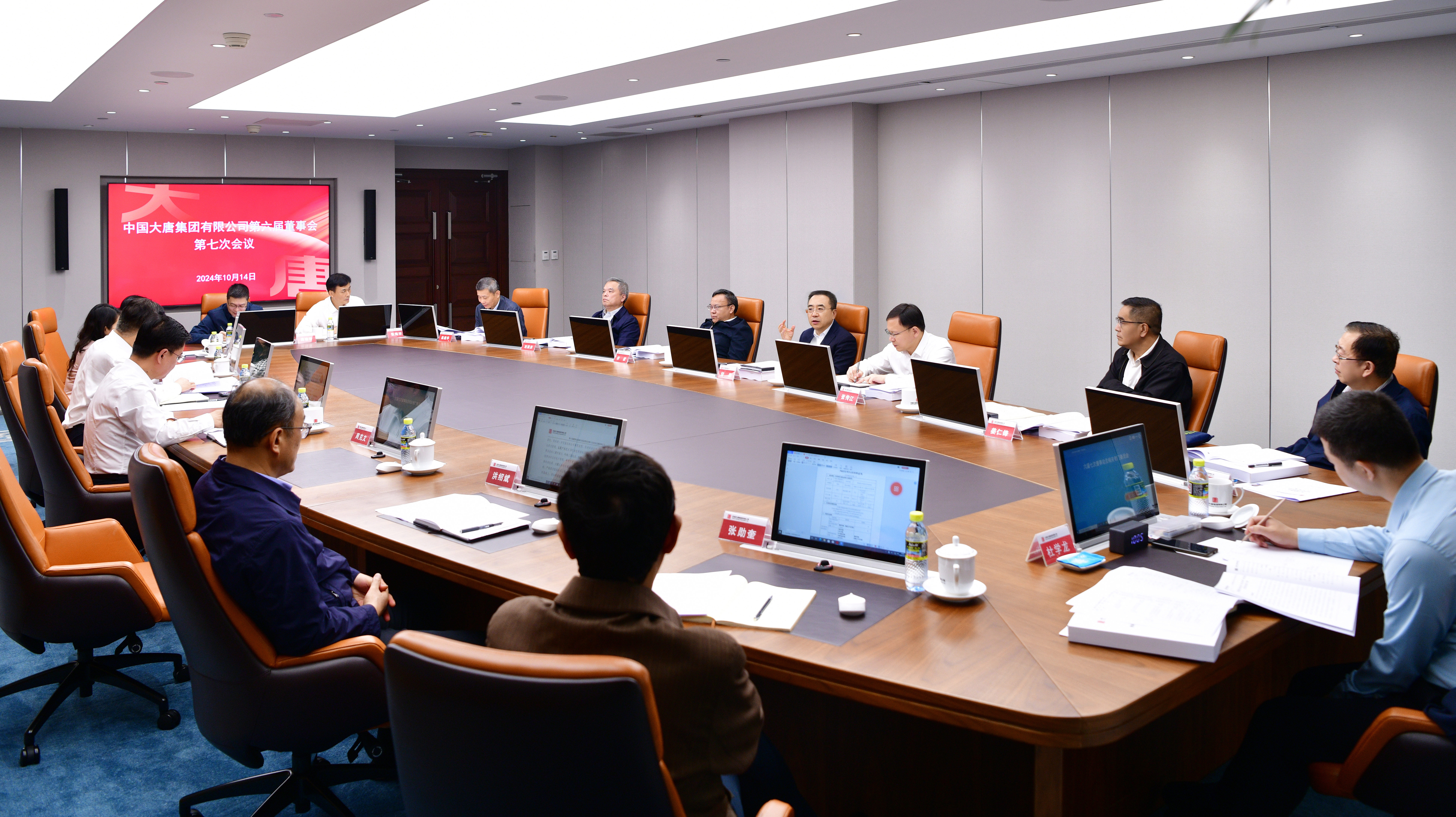 1729125361737084924.jpg 微信圖片_20241015152929.jpg