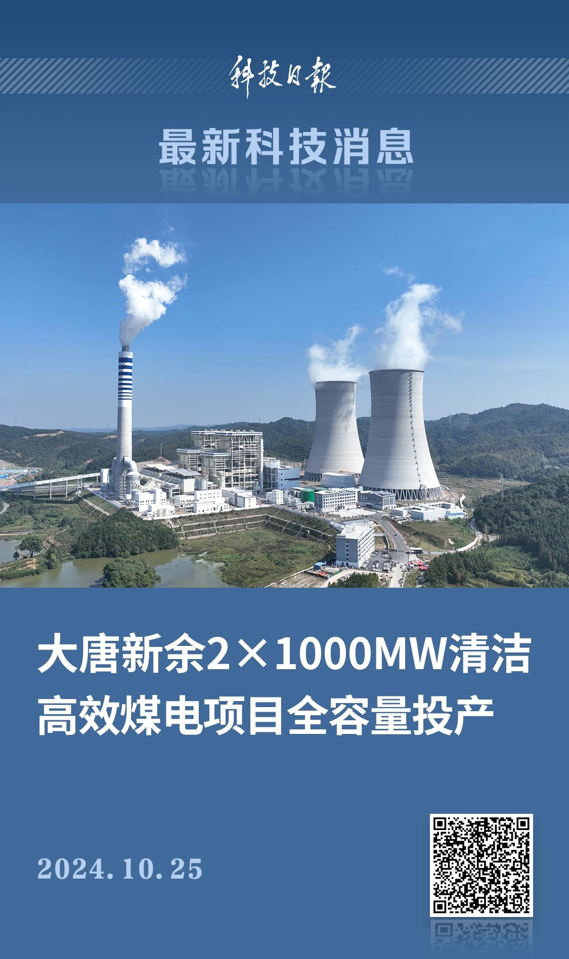 1730095136687053346.jpg 微信圖片_20241028141606.jpg